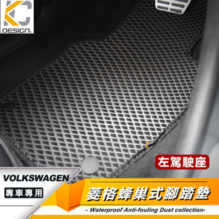 POLO T-Cross GOLF tiguan 腳踏墊 腳踏墊 蜂巢踏墊 耐磨腳踏墊 地毯 全包圍腳墊 腳墊立體踏墊