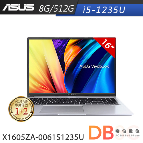 ASUS X1605ZA-0061S1235U 銀 16吋 (i5-1235U/8G/512G/Win11) 筆電