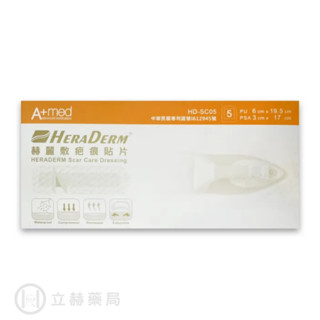 HERADERM 赫麗敷 疤痕貼片 6x19.5cm 1片入 剖婦產疤痕 剖婦傷口專用 剖腹產 剖婦傷口 【立赫藥局】