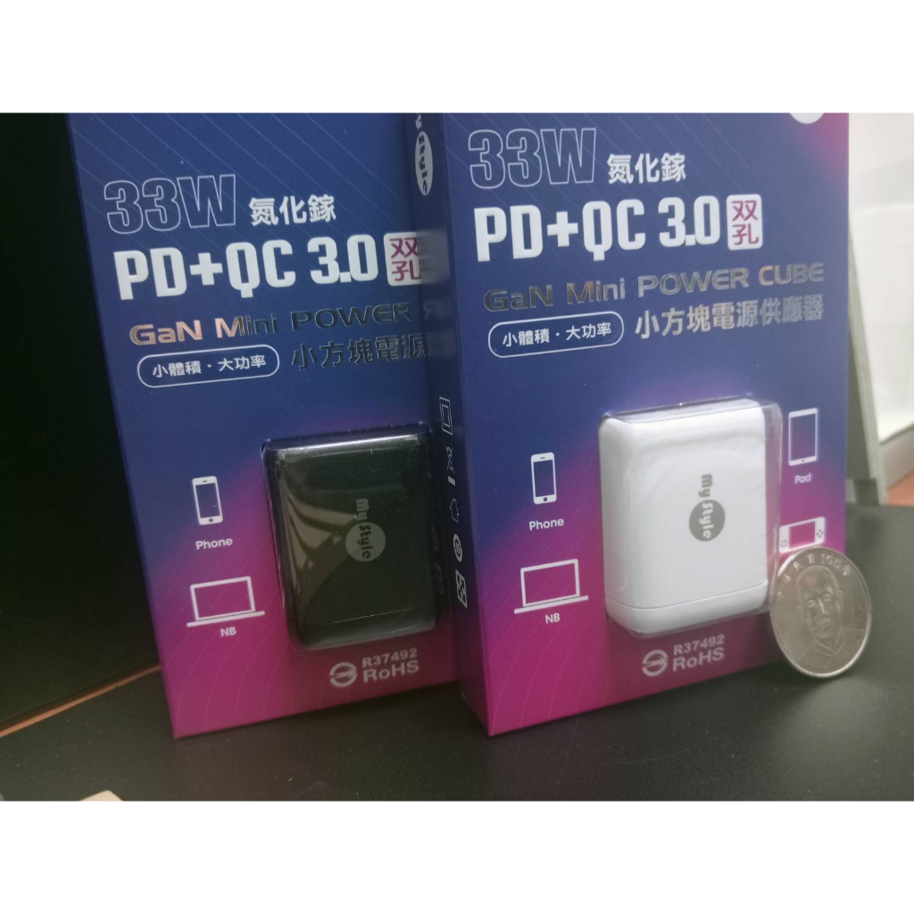 Samsung A34 A54 A70 A71 A51 GaN氮化鎵 PD+QC 33W 快充 充電器 快充充電線