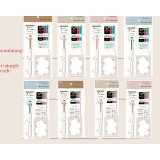 文具多多~PENTEL 飛龍 somsatang x i+simple code BGH3 BGH5 限定套組