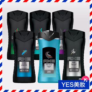 AXE 戰斧 男性香水沐浴乳 250ml/400ml 男士香氛 男用香水沐浴 洗澡 洗髮 洗臉 三合一-YES美妝