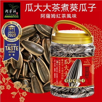 阿華師  瓜大大紅茶葵瓜子(阿薩姆紅茶)400g/桶 無糖精、無糖蜜素、無二氧化硫、無農藥殘留