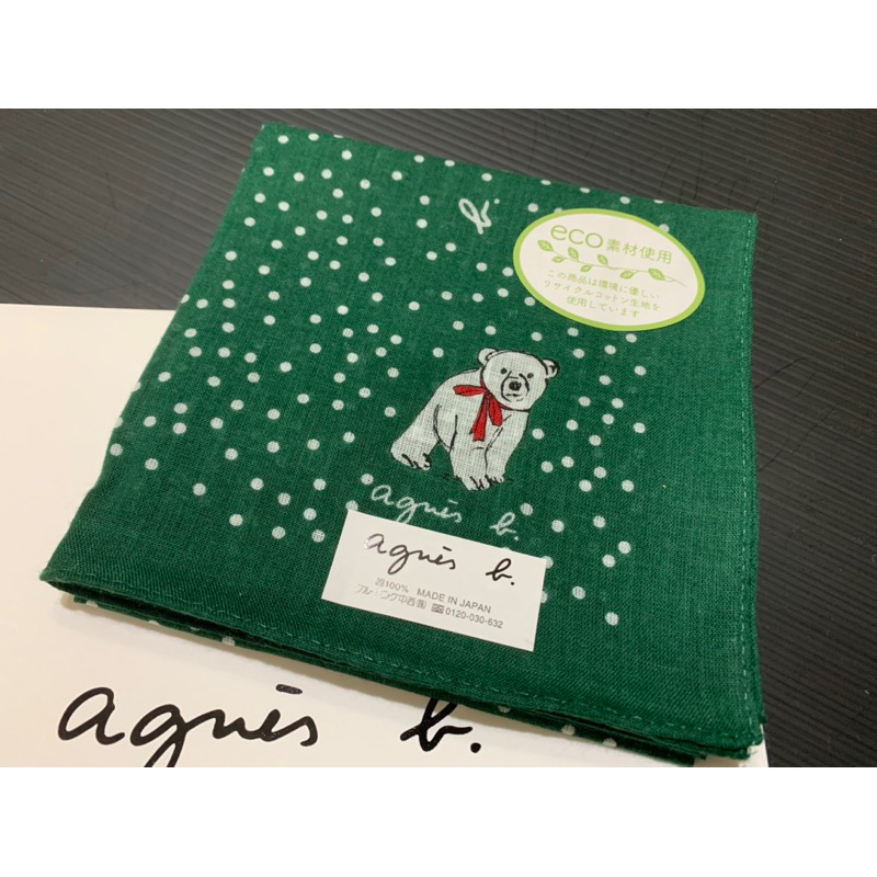 ╭☆°水水私貨舖☆°╮【Agnes b.】全新真品 eco素材使用點點熊系列（綠色）手帕～新品