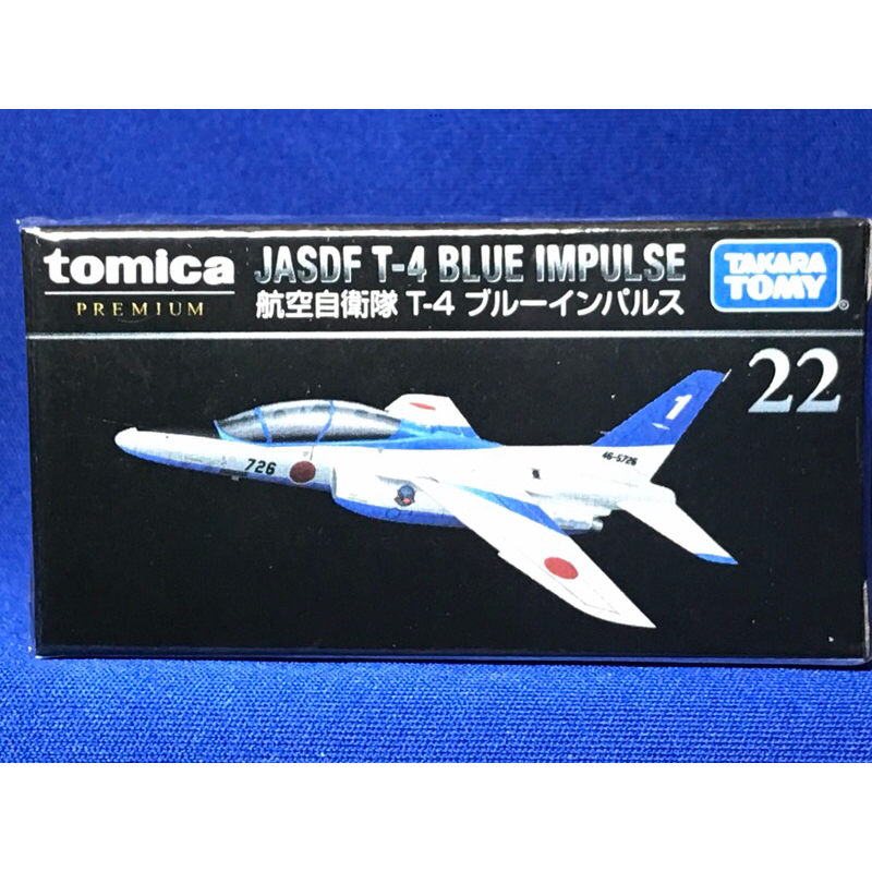 「日版 tomica 22 」T-4 T4 航空自衛隊 戰鬥機 教練機 多美 黑盒 金屬 飛機模型