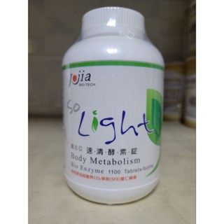 開發票領券更優惠~1100顆喬志亞速清酵素錠/喬志亞速清錠/喬志亞速清酵素錠