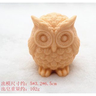 《模具》3D立體貓頭鷹 蠟燭 石膏 手工皂 矽膠模具