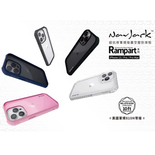 NavJack iPhone 13 系列│Rampart Series 超抗摔吸震空壓軍規保護殼