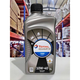 『油工廠』法國原裝 TOTAL QUARTZ ENERGY 7000 10W40 長效合成機油 汽油 1L