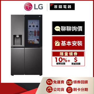 LG GR-QPLC82BS 734L 敲敲看門中門 冰箱 星夜黑