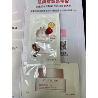 CLARINS 克蘭詩 智慧美白淡斑精華 智慧美白晚安水凝霜 氧氣亮白淡斑精華 氧氣亮白淡斑精華水 氧氣亮白淡斑水凝霜