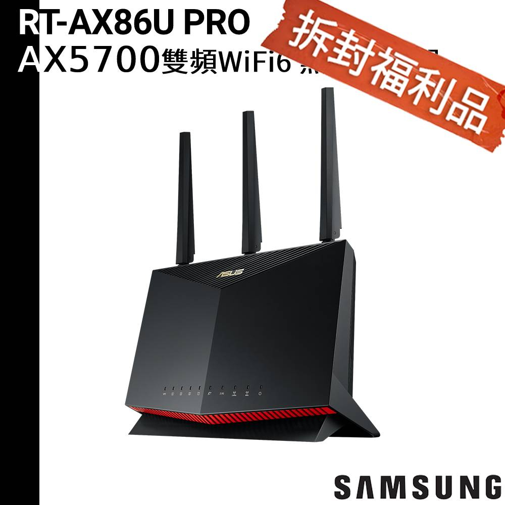 ASUS 華碩 RT-AX86U PRO AX5700 WiFi 6 無線Gigabit 雙頻電競路由器【拆封福利品】