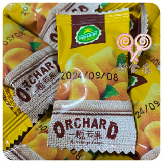 【好食在】 芒果風味軟糖 3000g 【金瑞祥PKFC】 一顆芒果軟糖 馬來西亞名產 軟糖 過年 糖果 芒果軟糖
