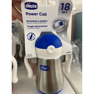 義大利CHICCO不鏽鋼吸管練習杯 237ml/冬天/保暖/兒童喝水/保溫/矽膠吸管/把手/幼稚園必備/方便攜帶