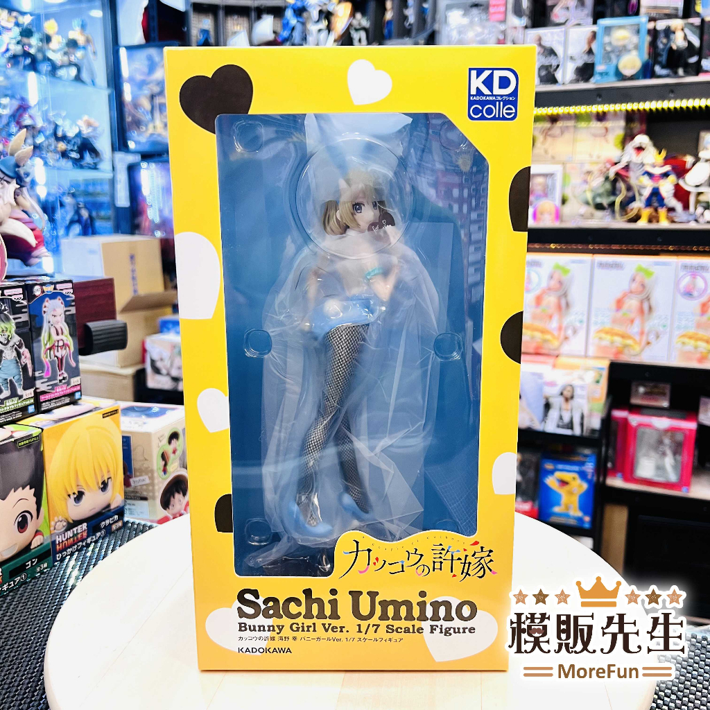 【模販先生】現貨 KADOKAWA 1/7 海野幸 兔女郎 杜鵑婚約 PVC 公仔