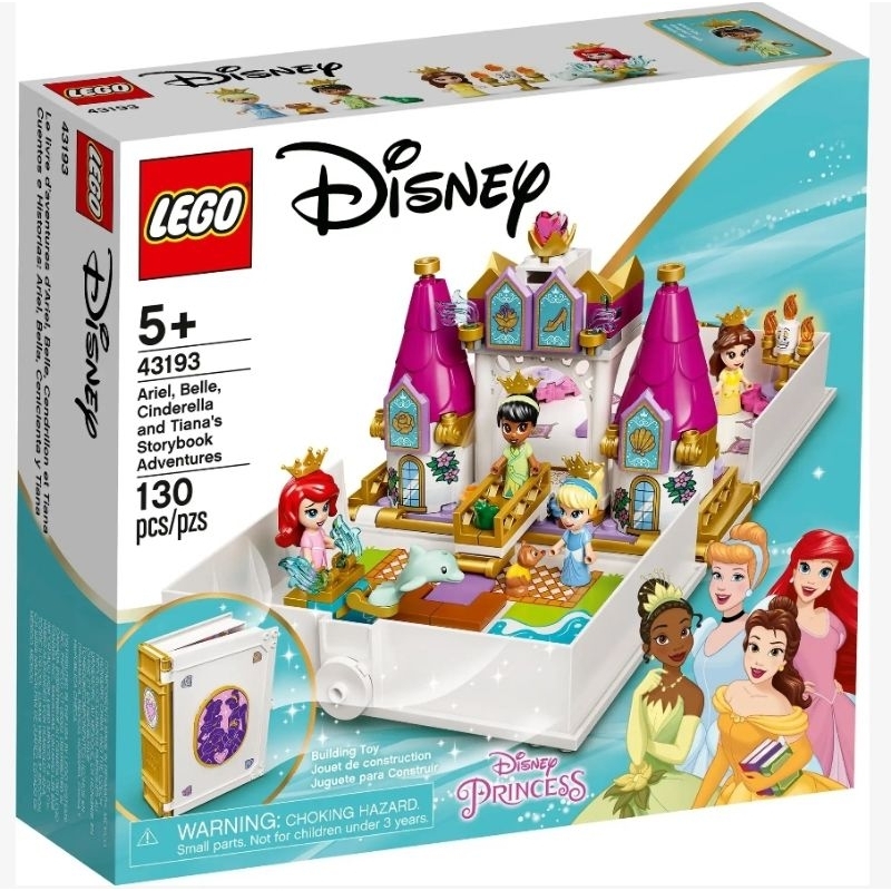 【ToyDreams】LEGO Disney 43193 愛麗兒 貝兒 仙杜瑞拉和蒂安娜 口袋故事書 Storybook
