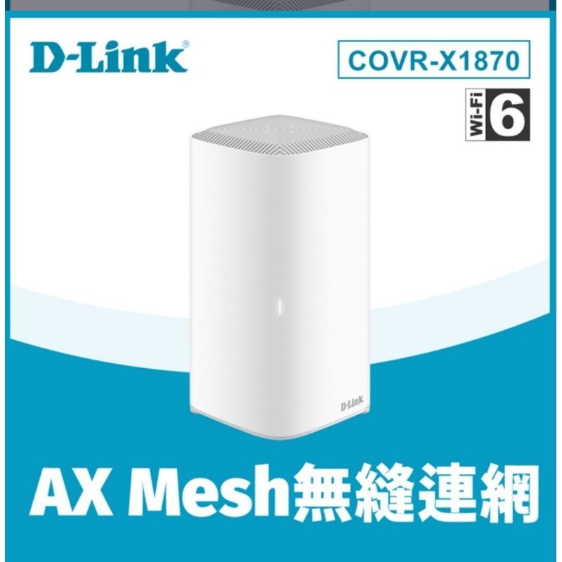 D-Link友訊 COVR-X1870   雙頻 Mesh Wi-Fi 6 無線路由器