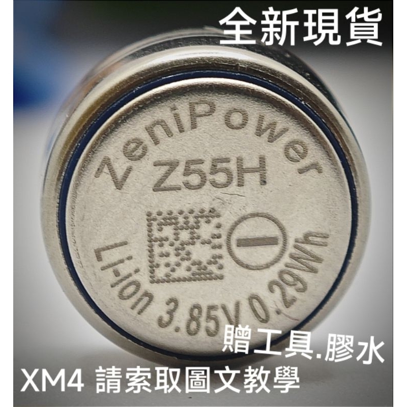 Z55H WF-1000XM4最好的3.85V電池選擇!ZENIPOWER