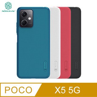 NILLKIN POCO X5 5G/Redmi Note 12 5G 超級護盾保護殼