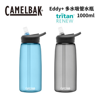 【Camelbak】eddy+ 1000ml 多水吸管水瓶 Tritan RENEW