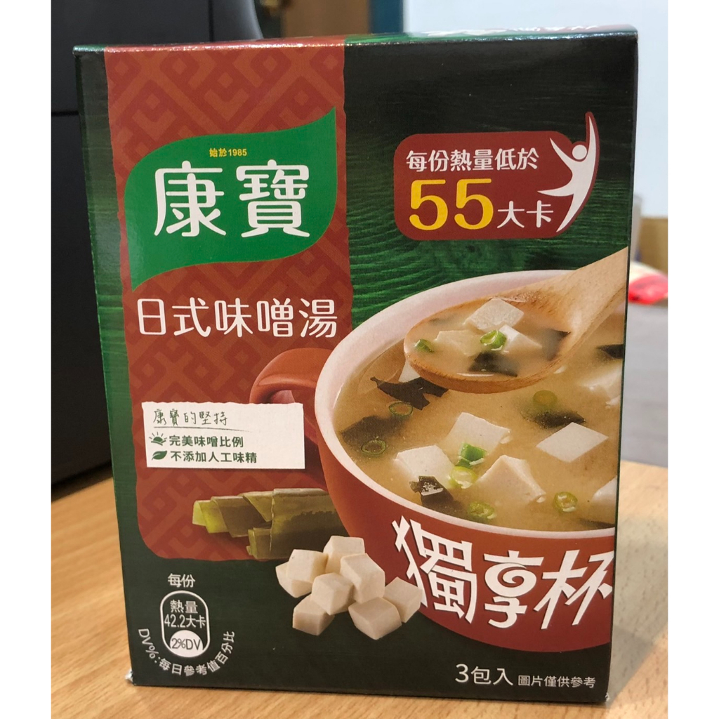 【康寶】蘑菇濃湯(4入)/中式味噌湯(3入)/香蟹海鮮濃湯(4入)獨享杯