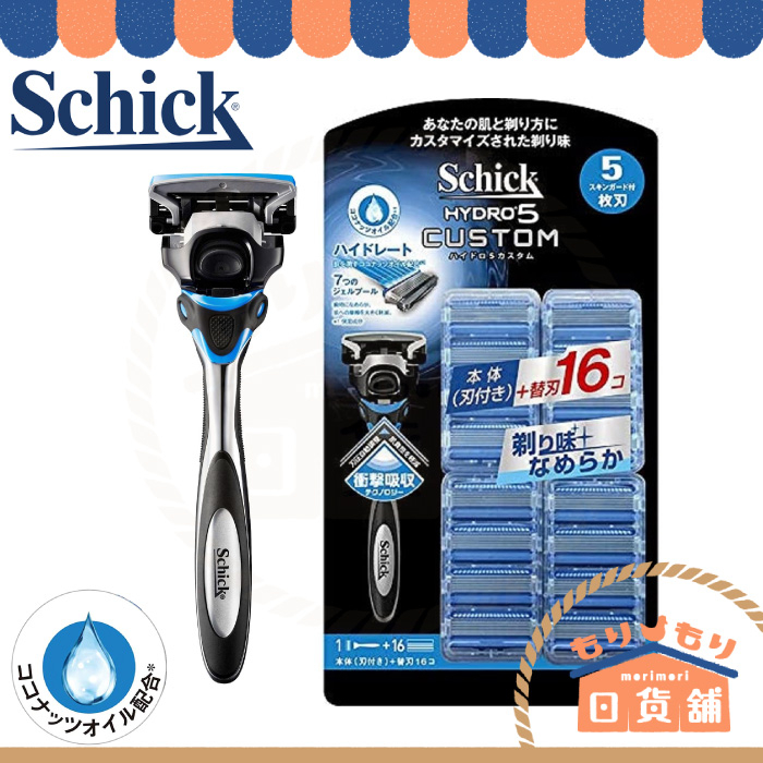 Schick 5刀片 刮鬍刀 17個替換刀頭 超值量販包 舒適牌水次元 敏感肌 水次元 5 日本境內版 舒適牌刮鬍刀片