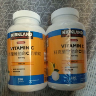 Kirkland vitaminc 科克蘭維他命c咀嚼錠