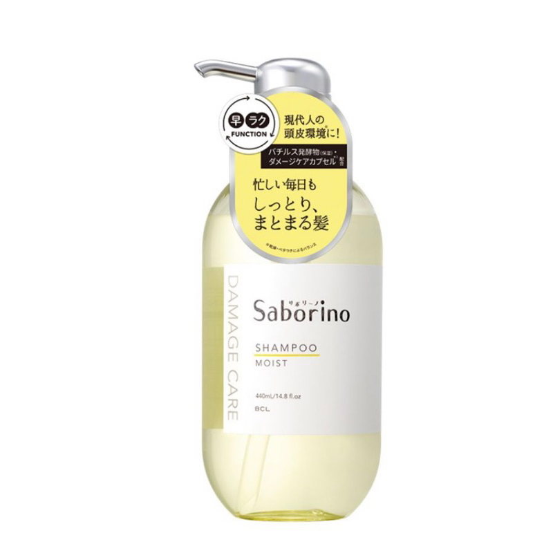 Saborino 速乾潤澤甦活洗髮精 400ml