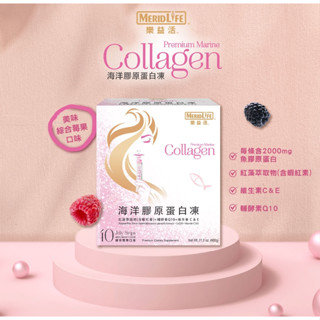 好市多Costco代購/樂益活 海洋膠原蛋白凍 綜合莓果口味 40條【屏東區】