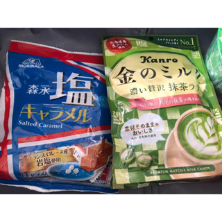 森永鹽味牛奶糖/北海道特產抹茶牛奶糖
