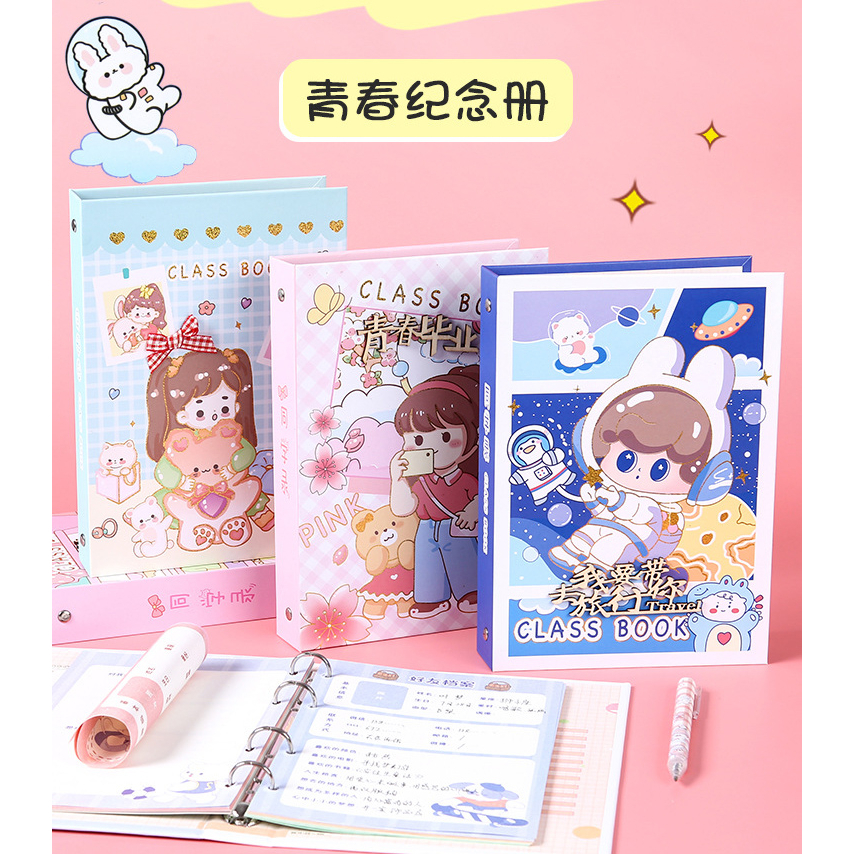 畢業紀念冊 畢業季 好友手冊 友情紀念冊 同學錄 蓉媽現貨在台灣