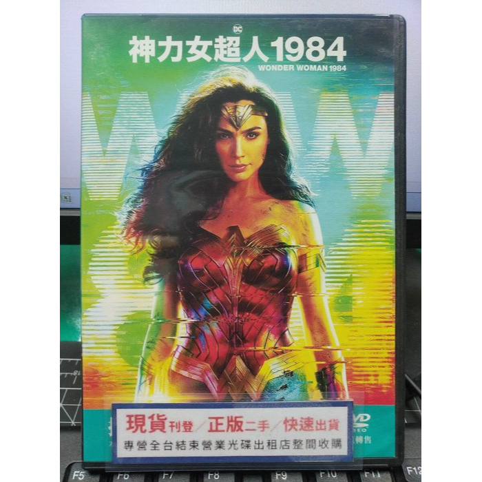 影音大批發-Y21-978-正版DVD-電影【神力女超人1984】-DC*蓋兒加朵 克里斯潘恩(直購價)