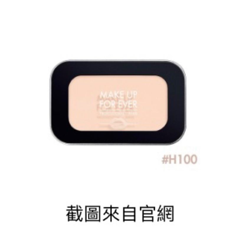 Make up for ever 藝術大師玩色頰彩蕊心 H100-象牙粉（現貨）