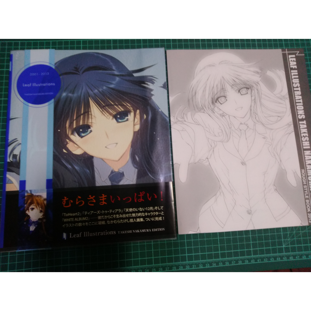 その他 2001-2013 Leaf Illustrations TAKESHI NAKAMURA EDITION Amazon.co.jp: 2001-2013 Leaf Illustrations TAKESHI NAKAMURA