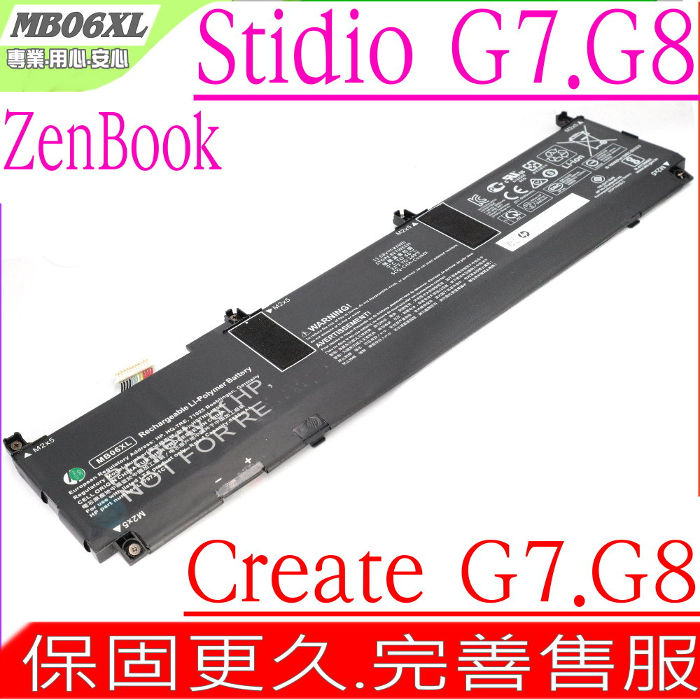 HP MB06XL HSTNN-IB9E  惠普 ZBook Create G7 G8 Studio G7 G8