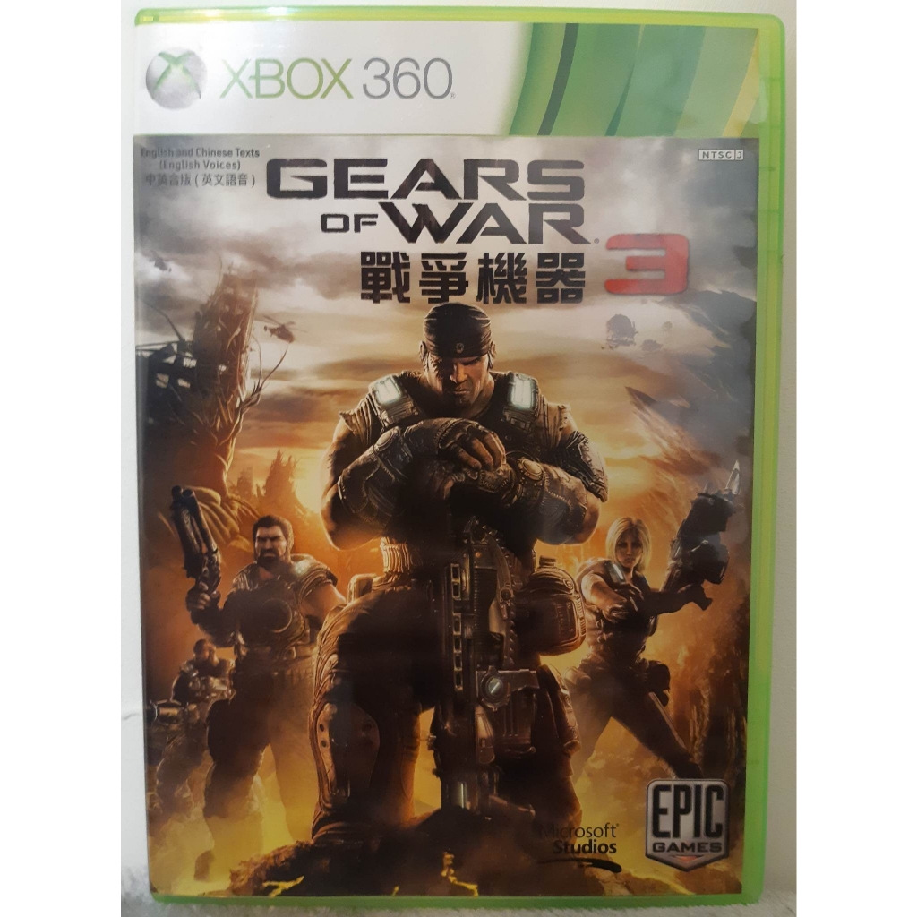 XBOX 360 戰爭機器3 (Gears of War 3) 實體遊戲片