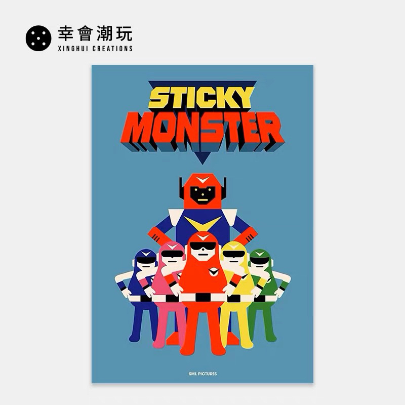 現貨 快速出貨 黏黏怪物研究所 sml sticky monster lab 電影系列海報