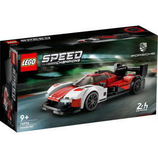 LEGO 76916 保時捷《熊樂家 高雄樂高專賣》Porsche 963 Speed 極速賽車系列