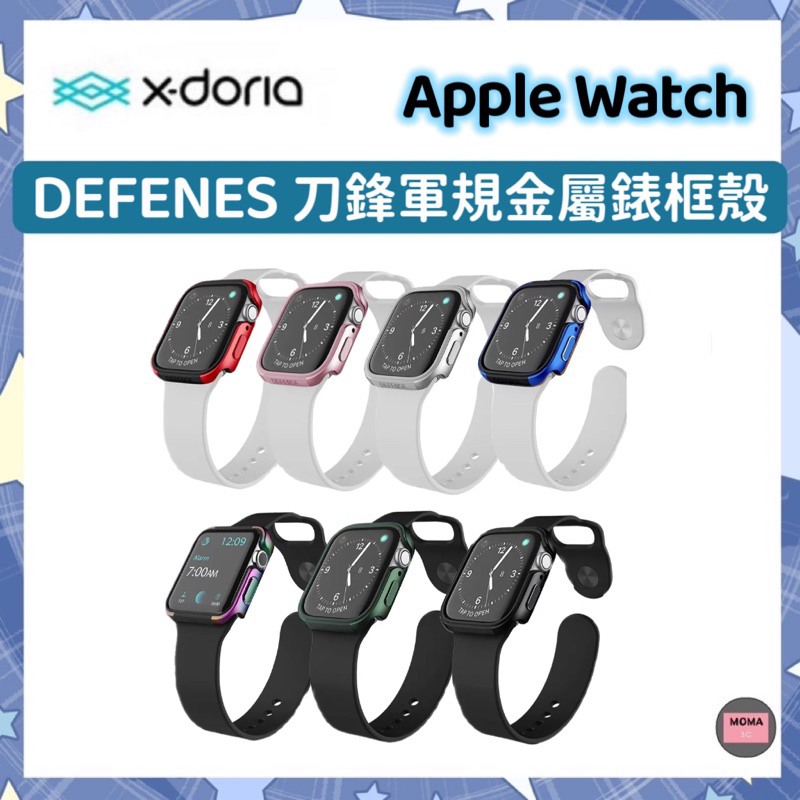 【X-doria】刀鋒系列 Apple Watch手表殼 防撞殼DefenseEdge 45/41/44/42/40mm