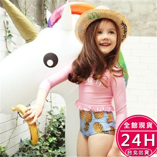 【梨卡】隔日到貨 兒童泳衣 兒童泳裝 女童泳衣 女童泳裝 兒童泳衣長袖 度假泳衣 可愛泳衣 海邊CH634【現貨24H】