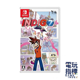 【電玩指標】十倍蝦幣 NS Switch 靛藍色 7: 愛的冒險 Indigo 7 中文版 Quest For Love