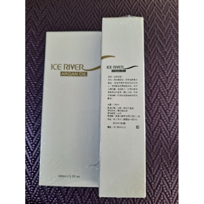 ICE RIVER 黃金琥珀護髮油100ml原價1000特價700元