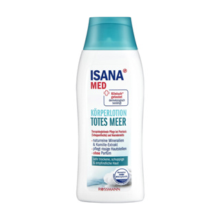 德國 ISANA 死海潤膚乳液 250ml / Rossmann (RO069176)