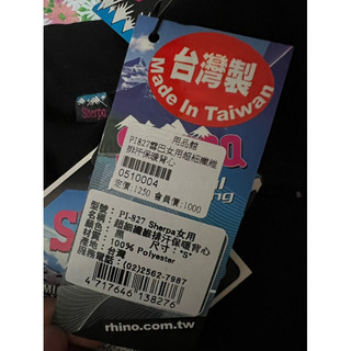 出清 Sherpa雪巴 超細纖維排汗保暖夾克/保暖背心 女S