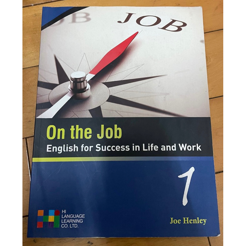 On the Job 1-English for Success in Life and Work（二手書）大學英文課本