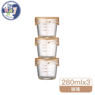 『臺灣現貨』Lock&Lock 樂扣樂扣 轉轉蓋耐熱密封玻璃保鮮盒3入組/280ML 寶寶副食品玻璃調理盒