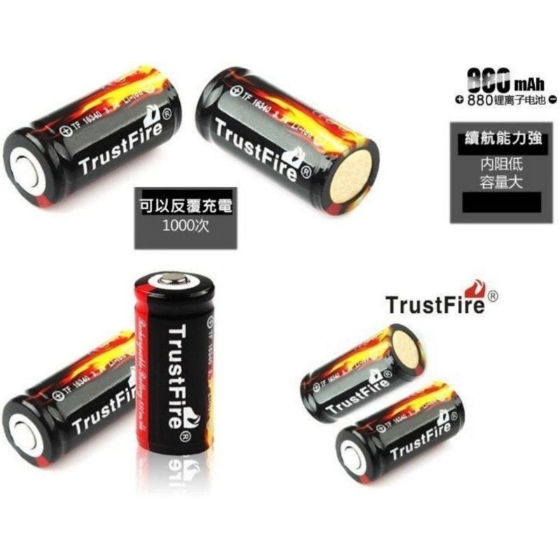 充放電保護電路板TrustFire可充式鋰電池16340 18350尖頭3.7V 880mAh,實際容量高 耐用耐充