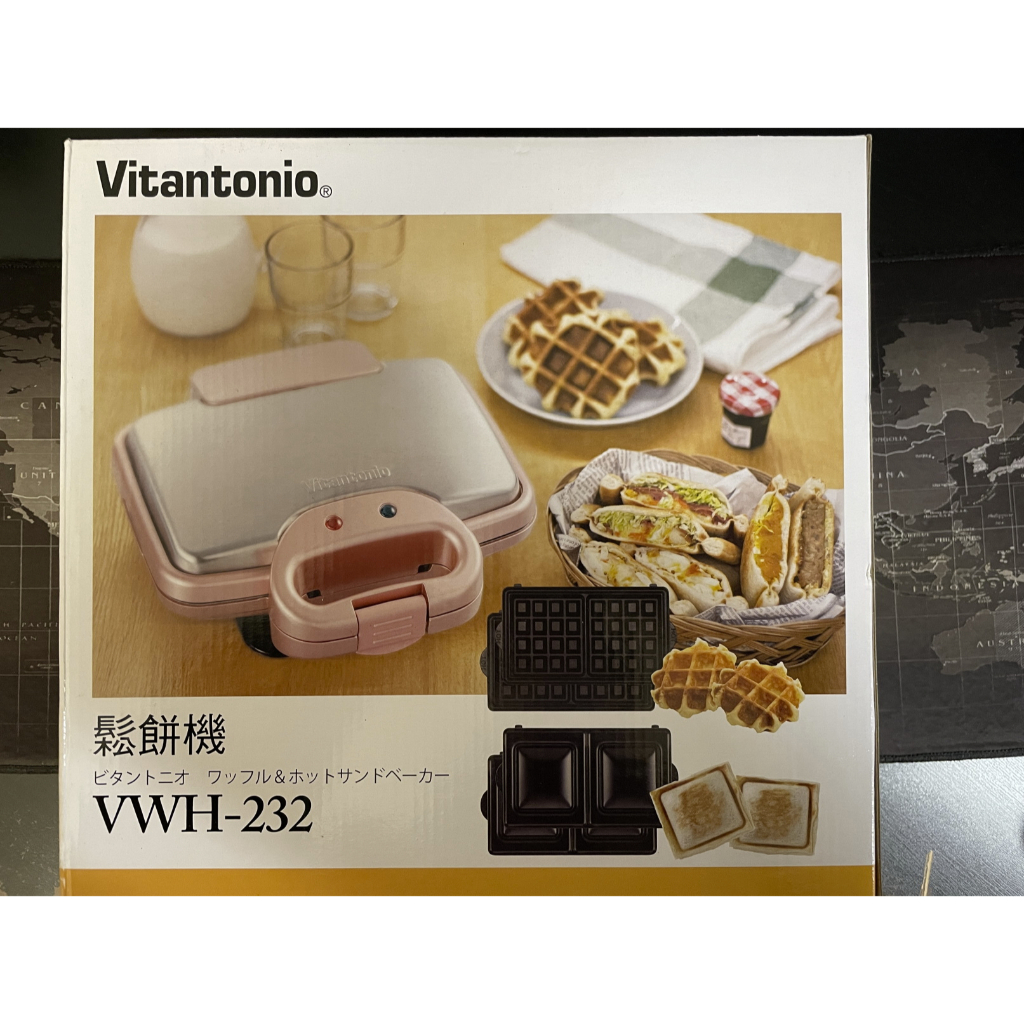 Vitantonio VWH-232 台灣限定玫瑰金 6種烤盤