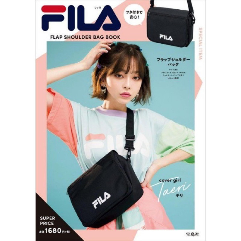 🌱現貨【ɴᴏ.¹⁸⁶】日文MOOK雜誌附錄 FILA  極簡斜背包 側背包 翻蓋側背包