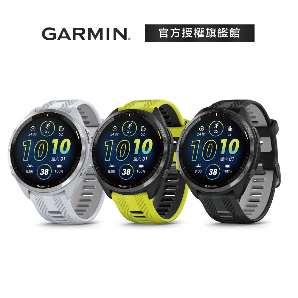 GARMIN Forerunner 965 ⾼階鐵⼈運動錶